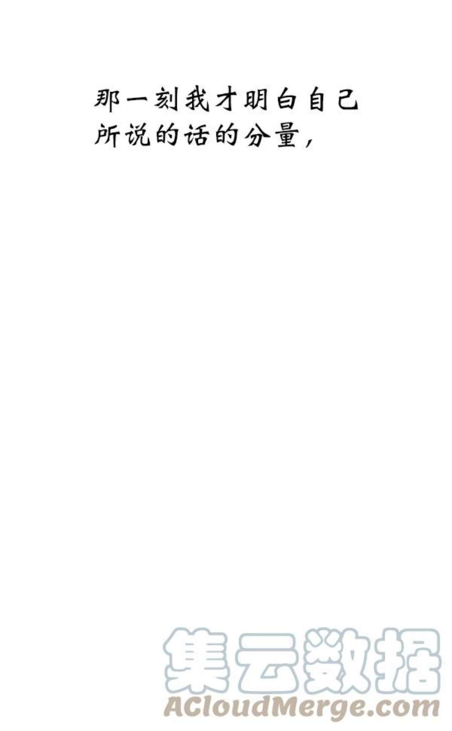 朕的皇妃是客服11话