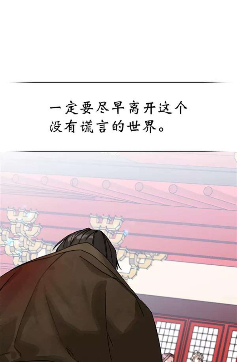 朕的皇妃是客服11话