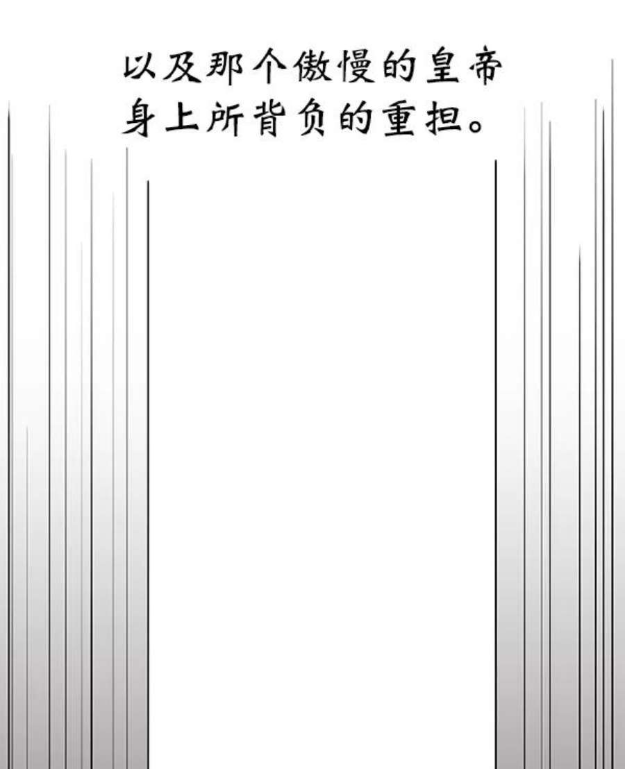 朕的皇妃是客服11话
