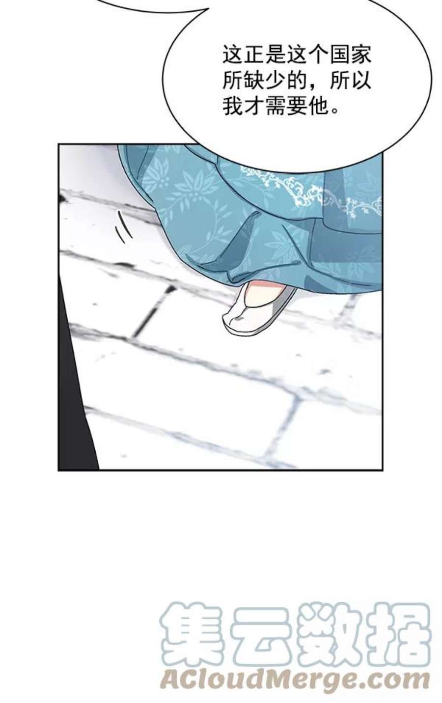 朕的皇妃是客服11话