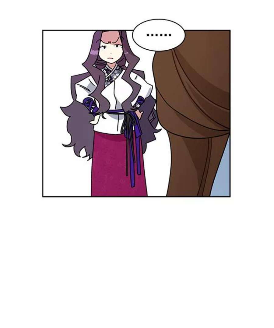 朕的皇妃是客服11话