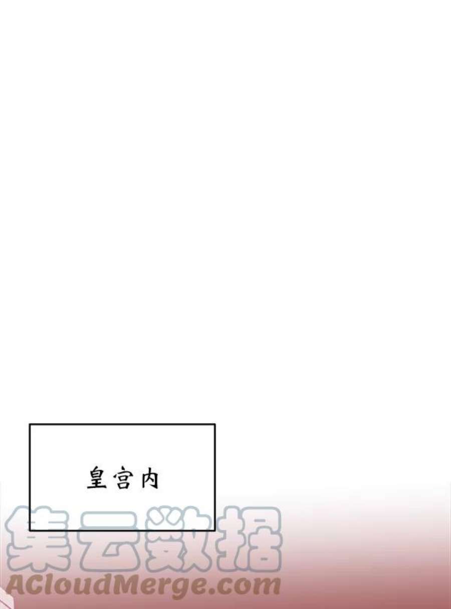 朕的皇妃是客服11话