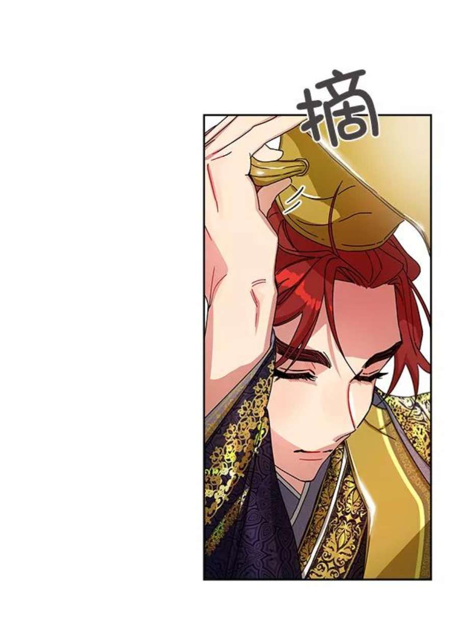 朕的皇妃是客服11话