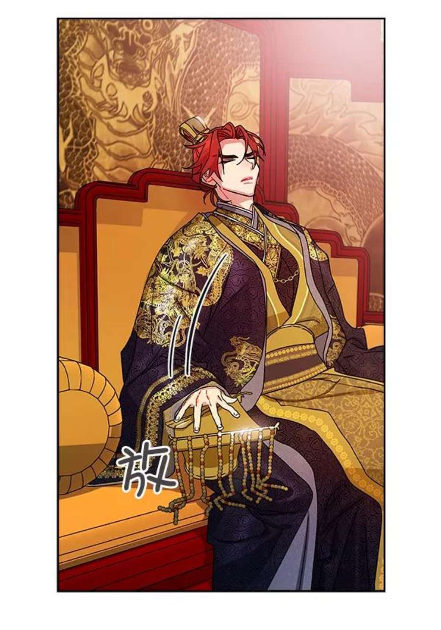 朕的皇妃是客服11话