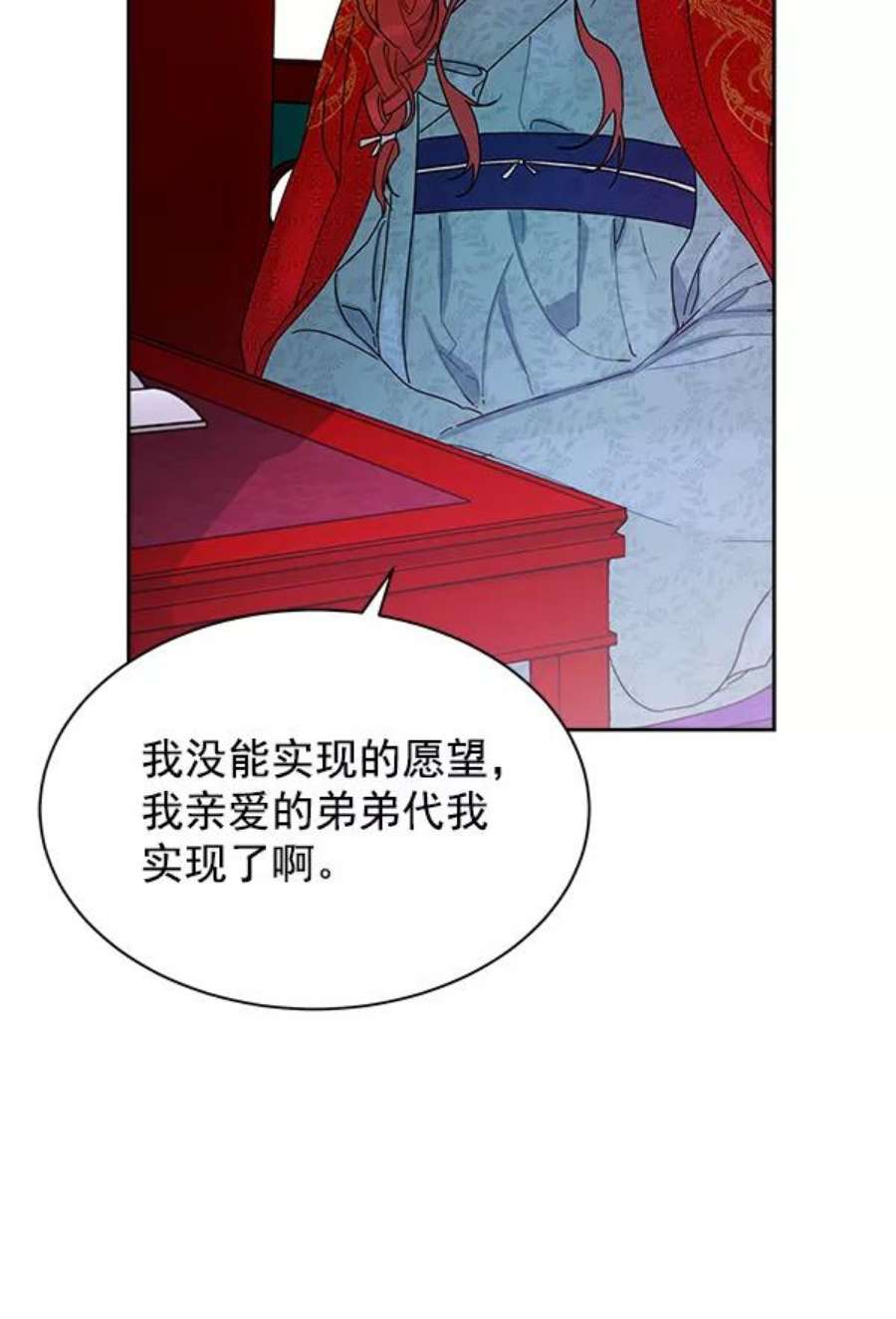 朕的皇妃是客服11话