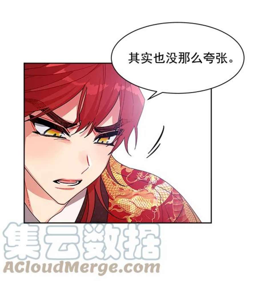 朕的皇妃是客服11话