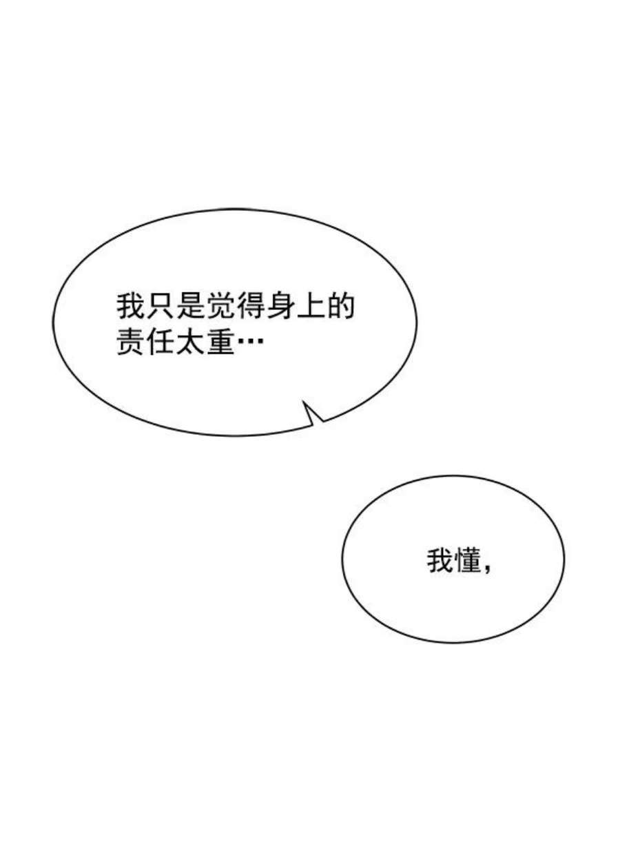 朕的皇妃是客服11话