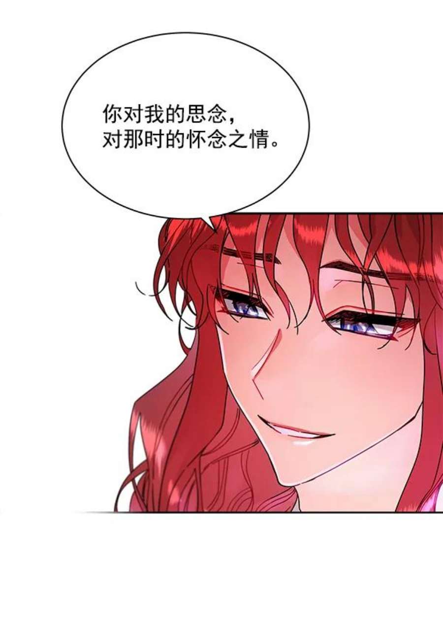 朕的皇妃是客服11话