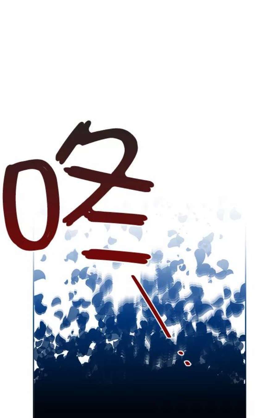 朕的皇妃是客服11话