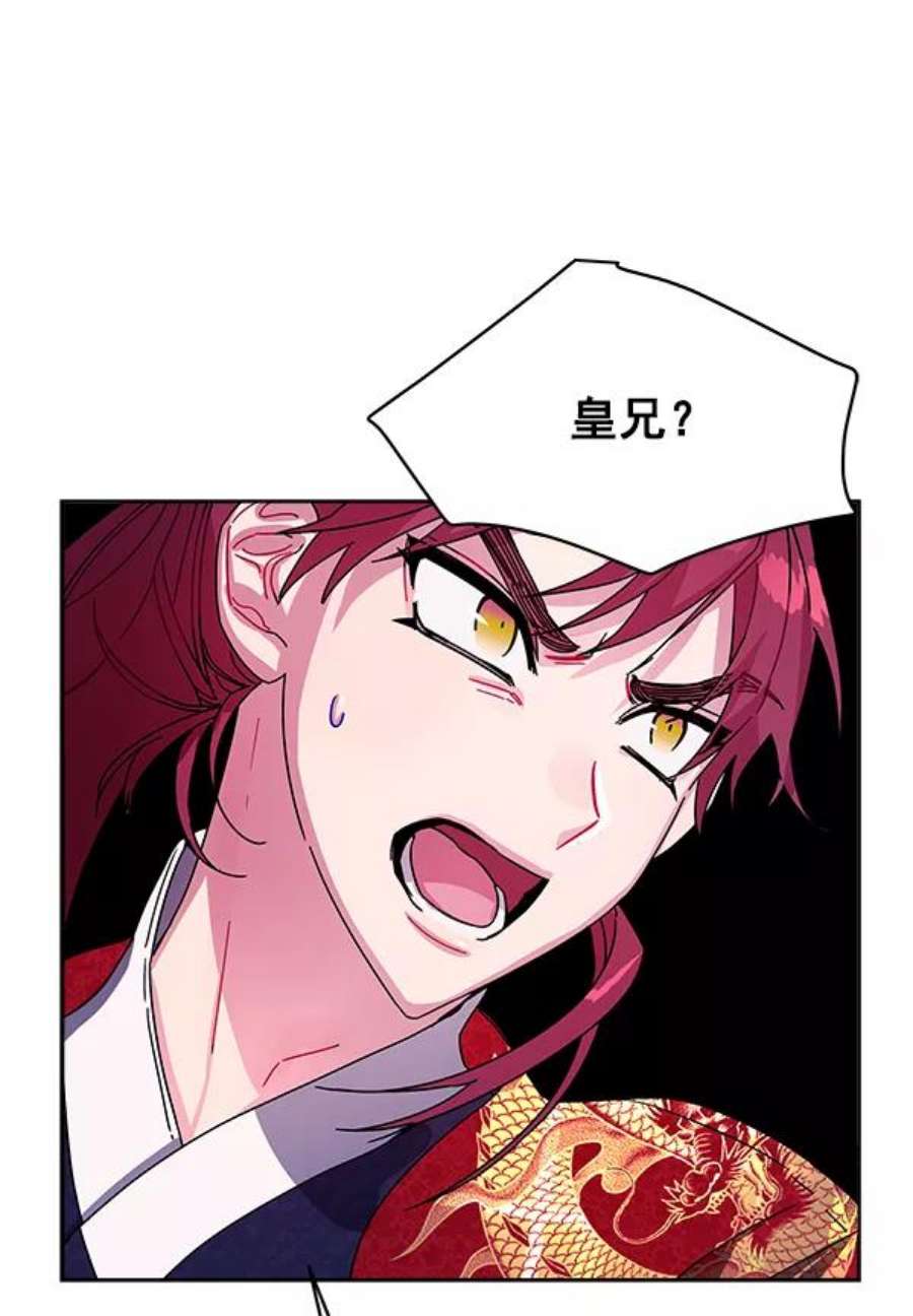 朕的皇妃是客服11话