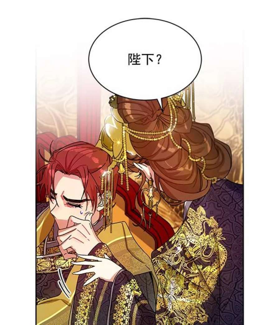 朕的皇妃是客服11话