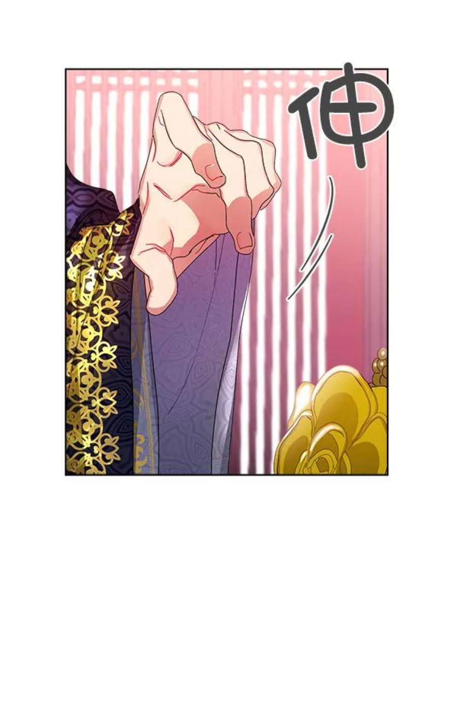 朕的皇妃是客服13话