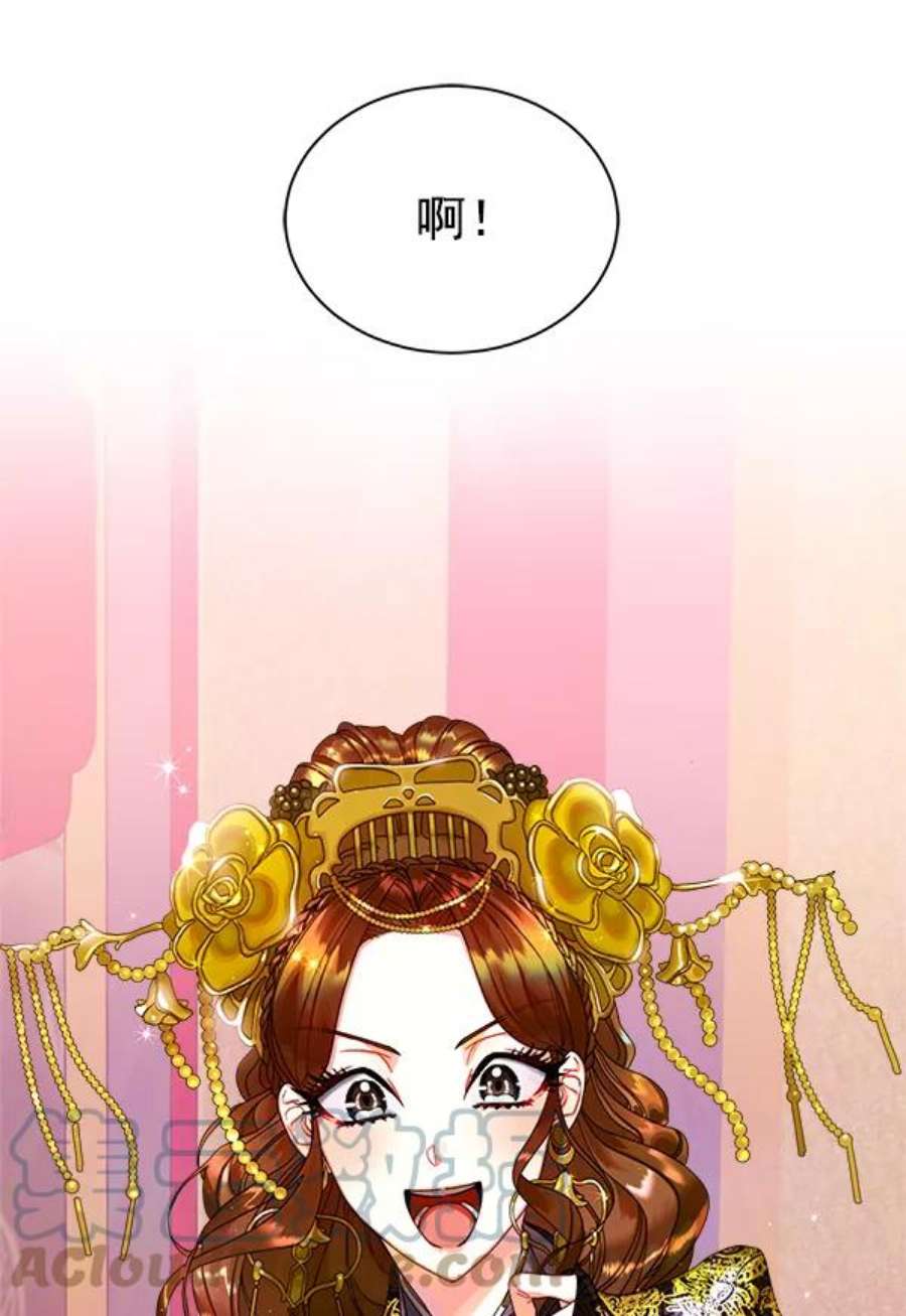 朕的皇妃是客服13话