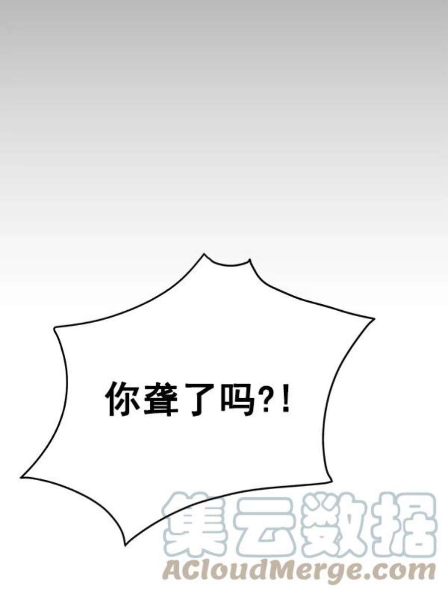 朕的皇妃是客服13话
