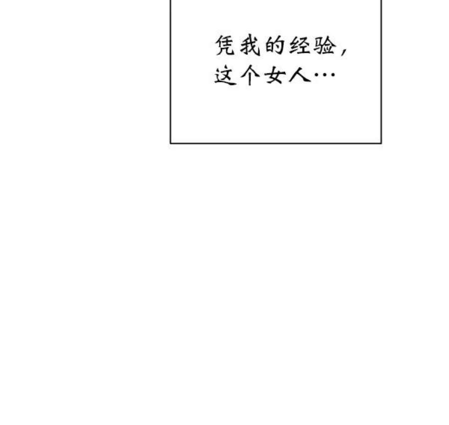 朕的皇妃是客服13话