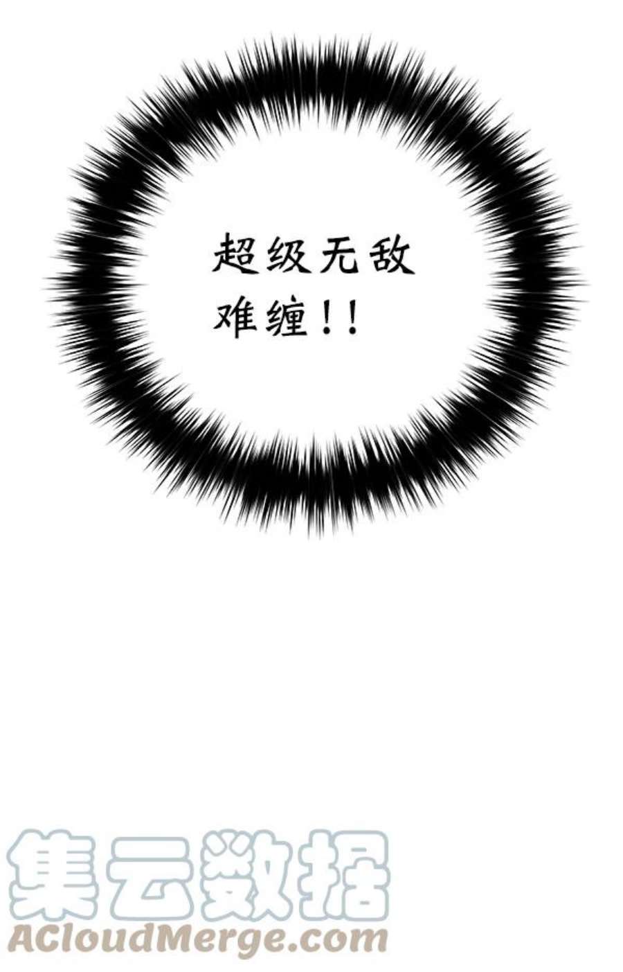 朕的皇妃是客服13话