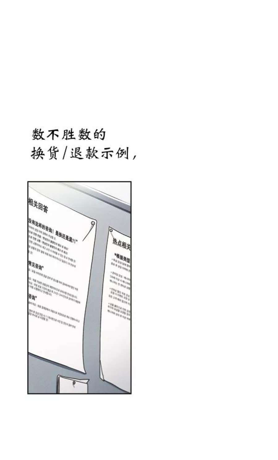 朕的皇妃是客服13话