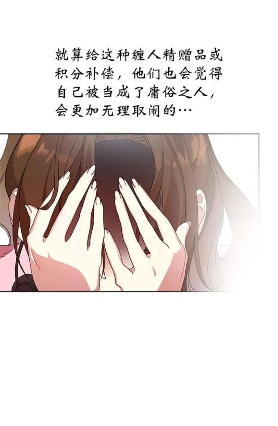 朕的皇妃是客服13话