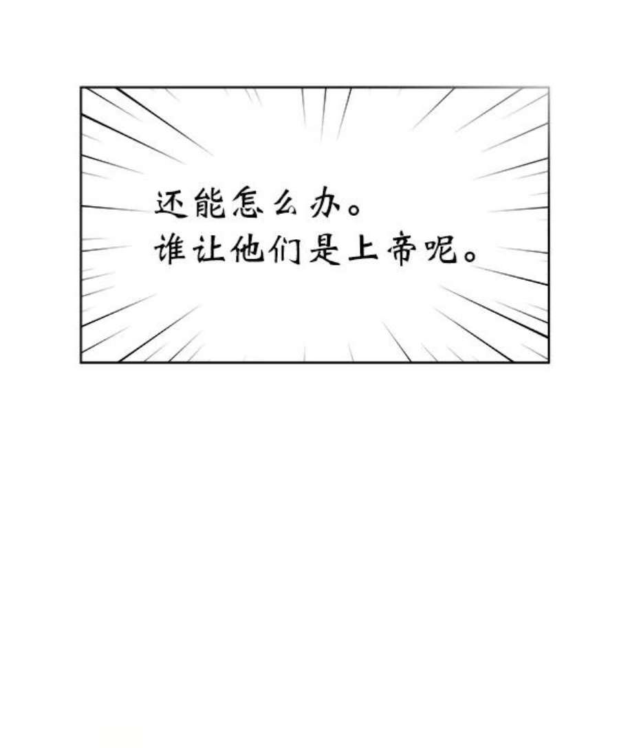 朕的皇妃是客服13话