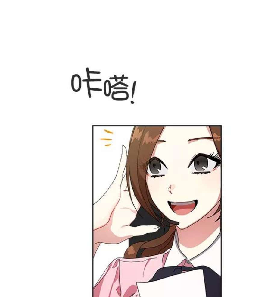 朕的皇妃是客服13话