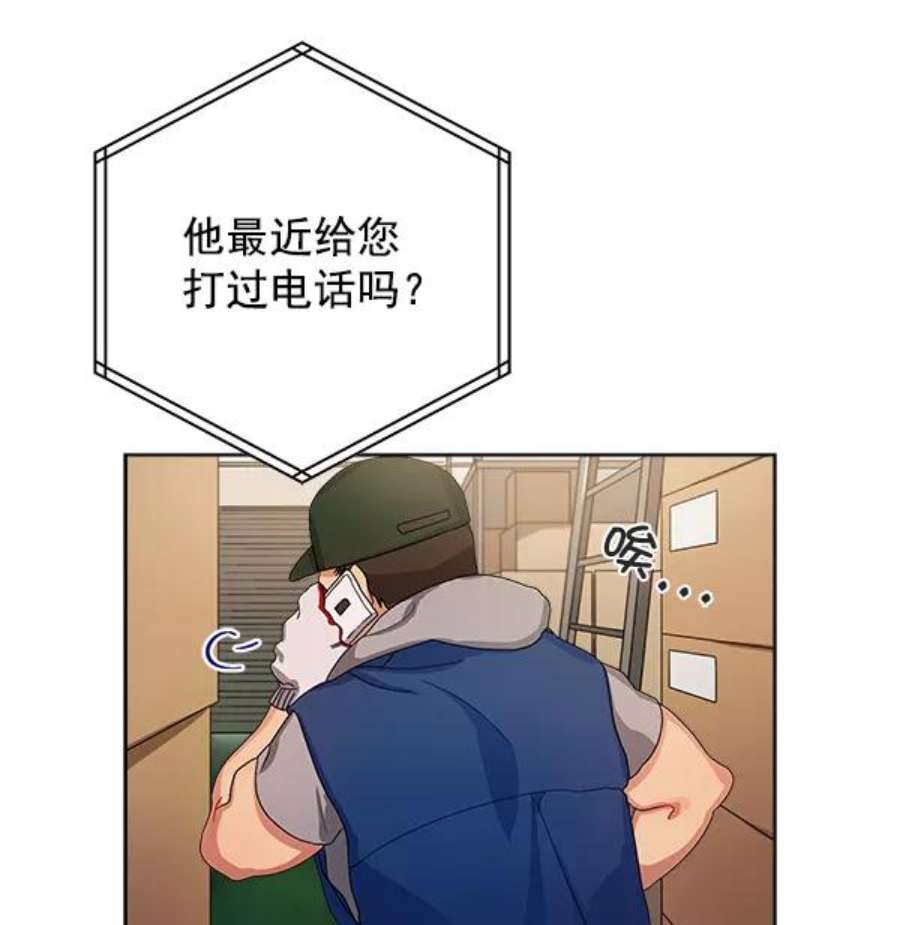 朕的皇妃是客服13话