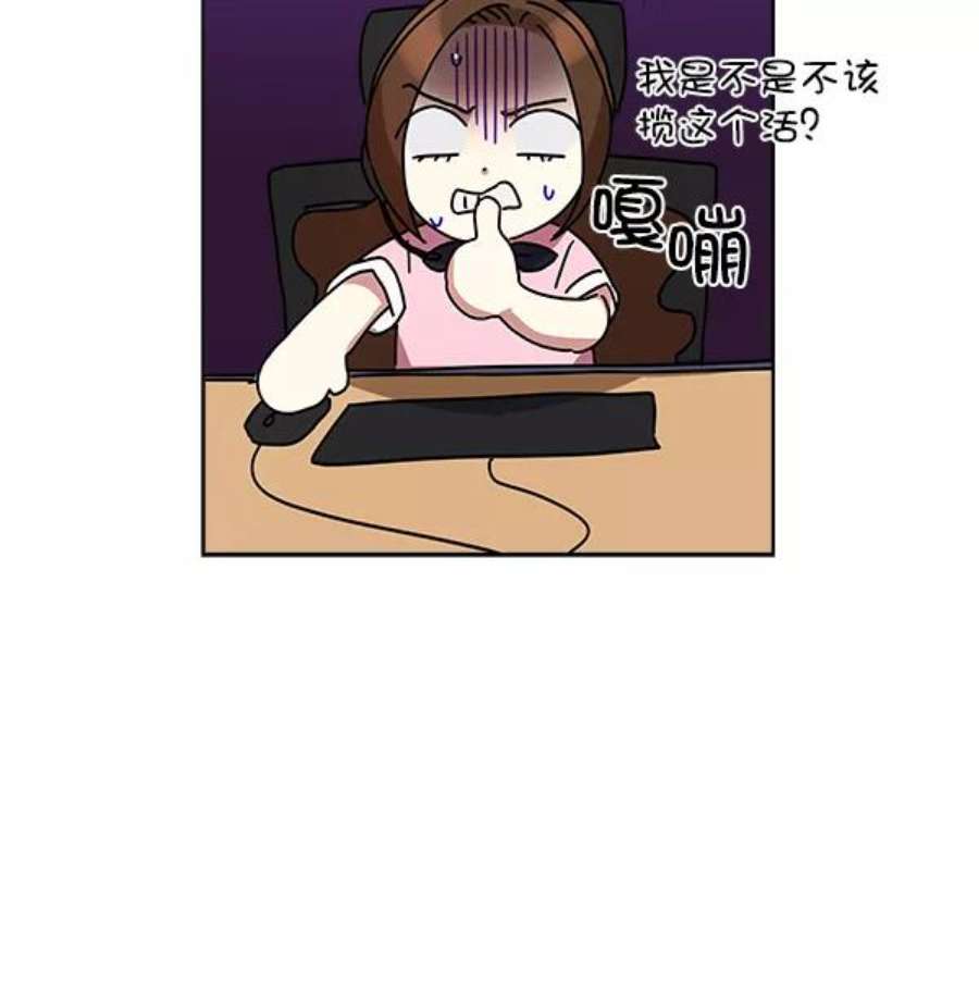 朕的皇妃是客服13话