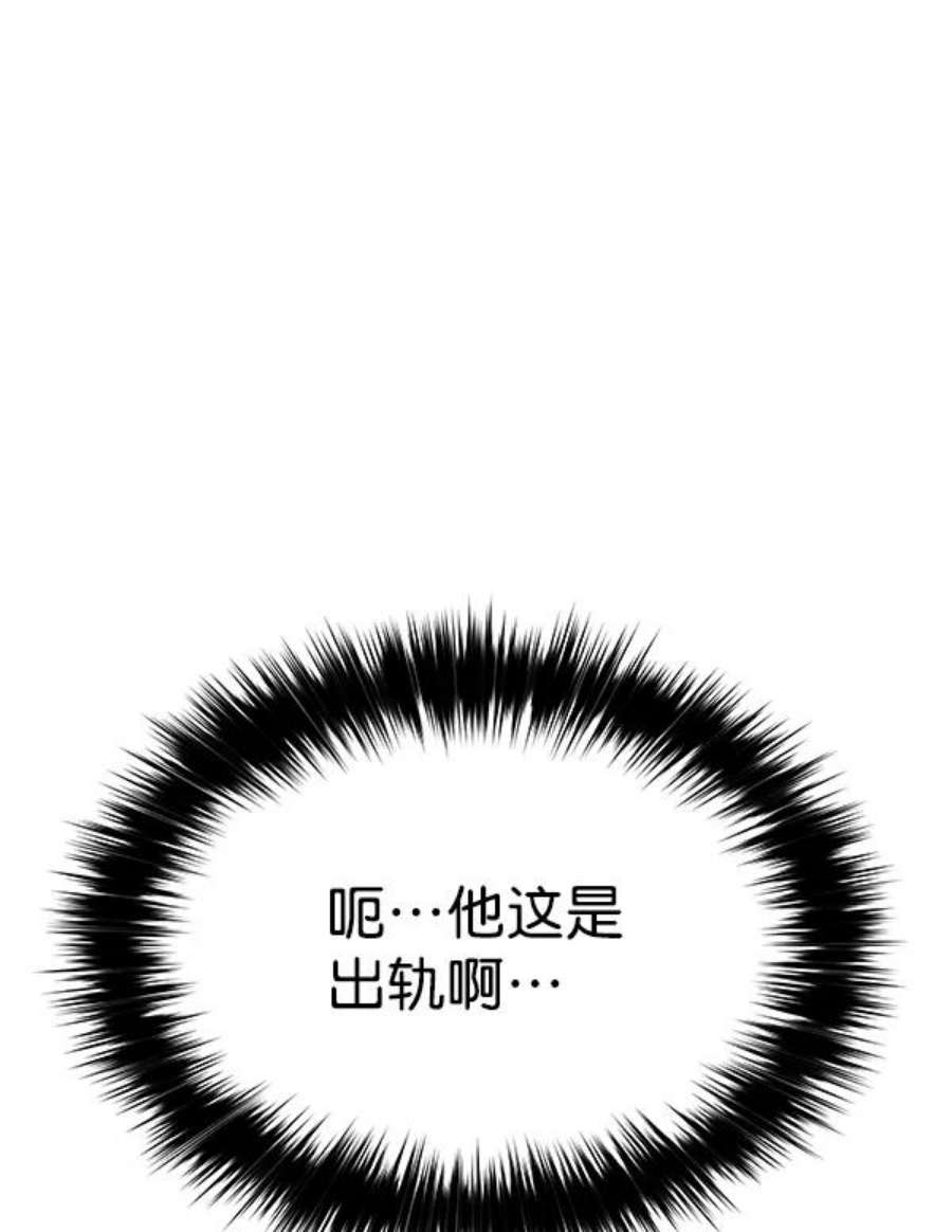 朕的皇妃是客服13话