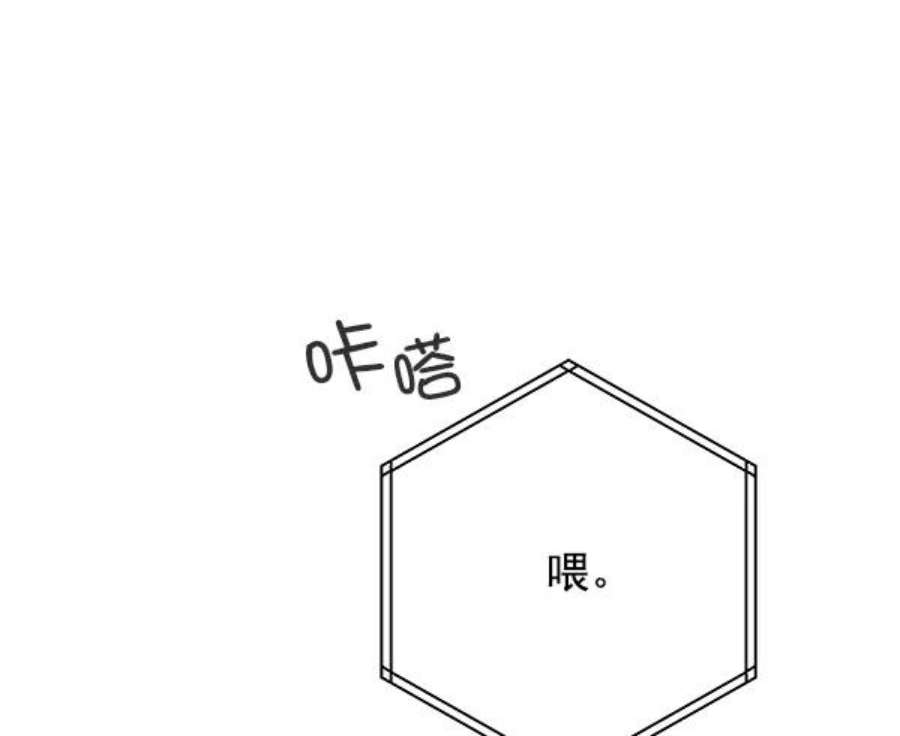 朕的皇妃是客服13话