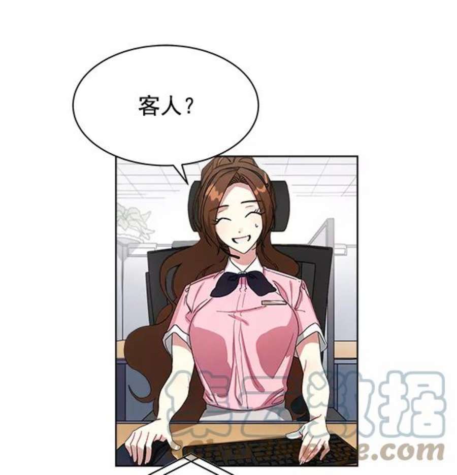 朕的皇妃是客服13话