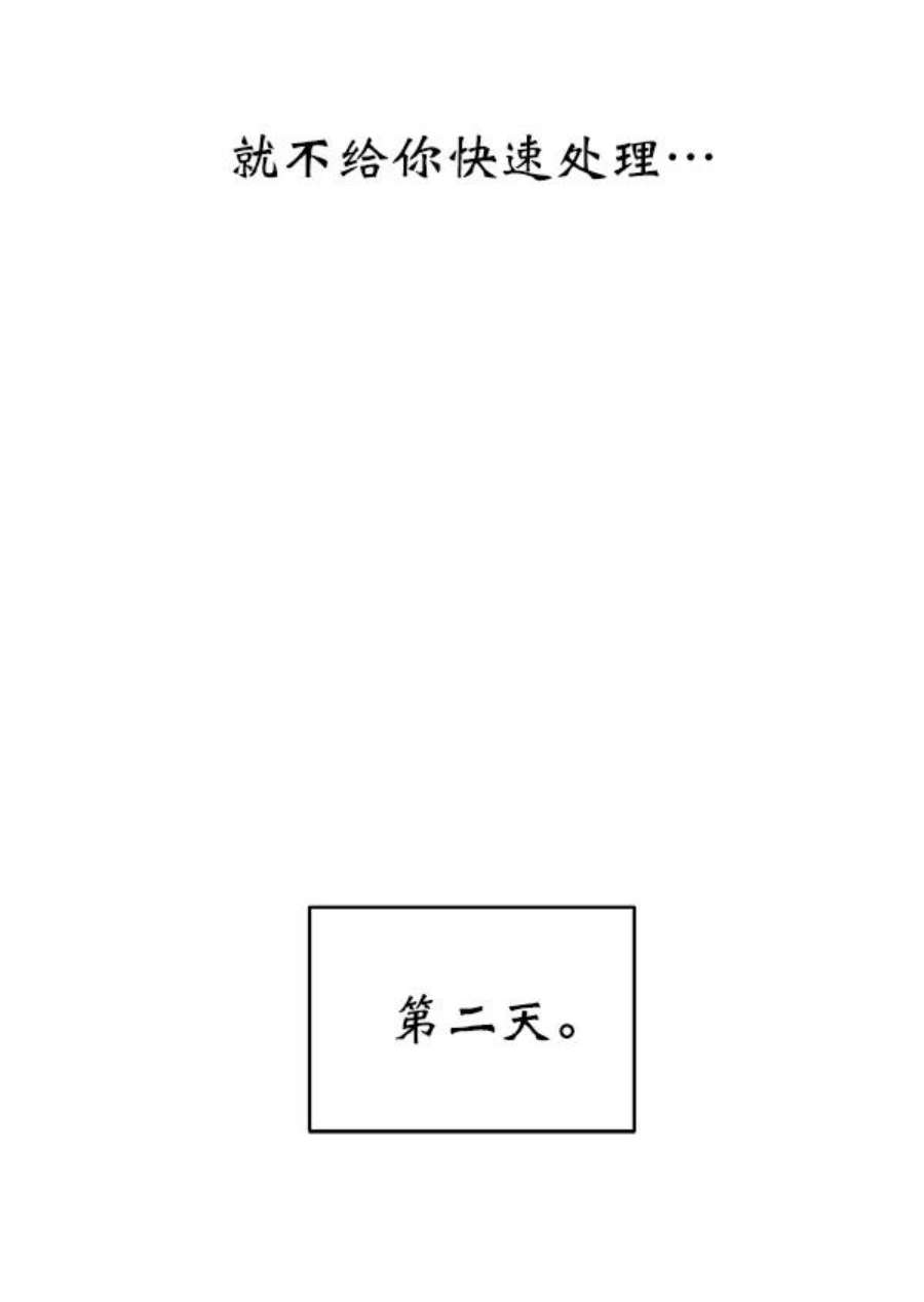 朕的皇妃是客服13话