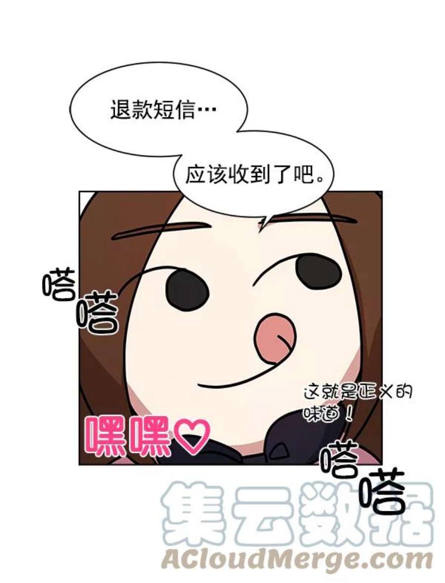 朕的皇妃是客服13话
