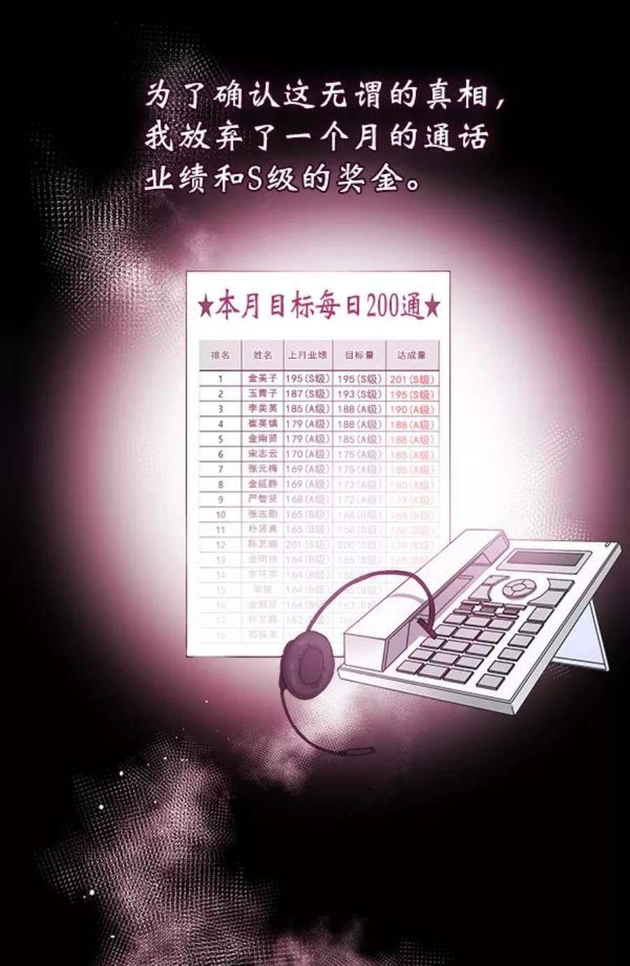 朕的皇妃是客服13话