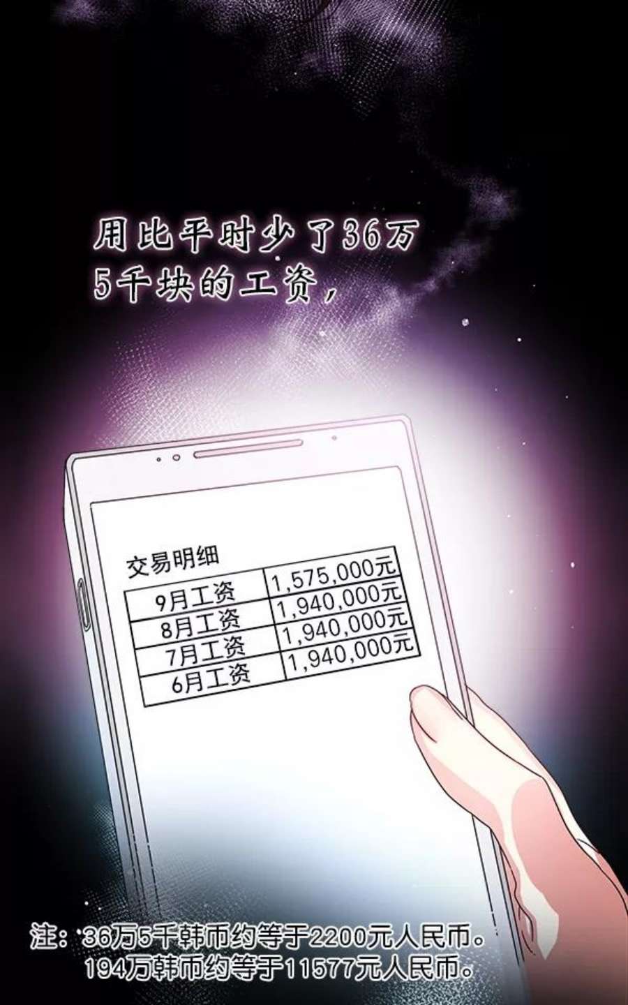 朕的皇妃是客服13话