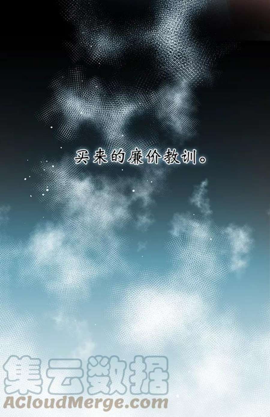 朕的皇妃是客服13话