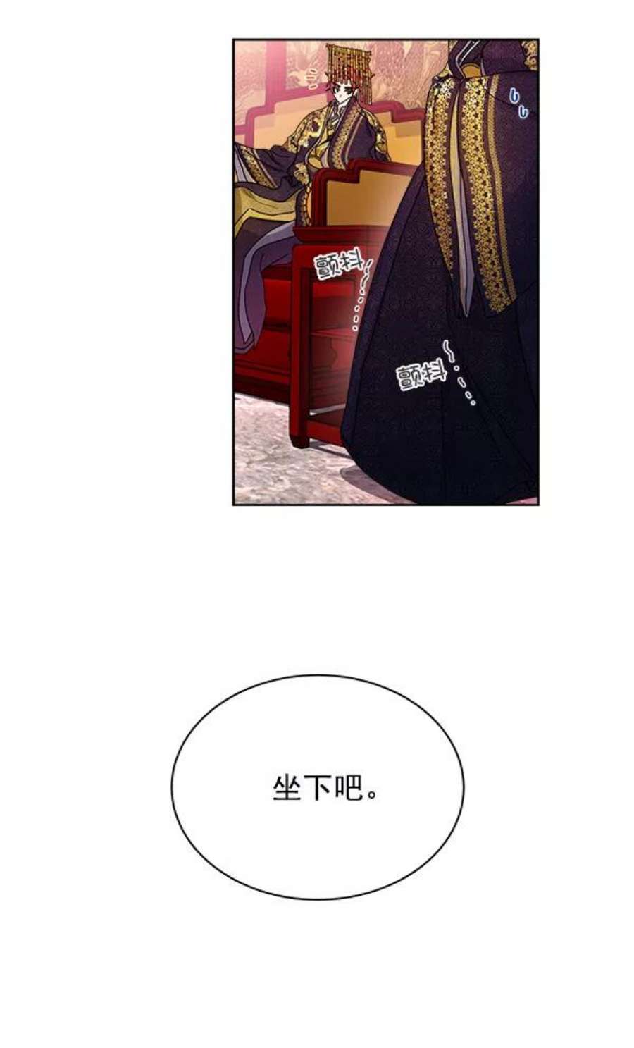 朕的皇妃是客服13话