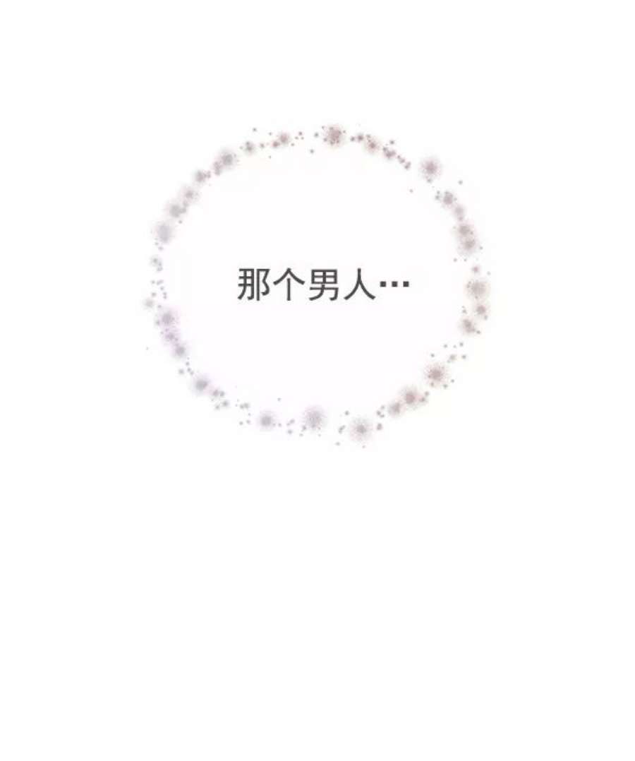 朕的皇妃是客服14话