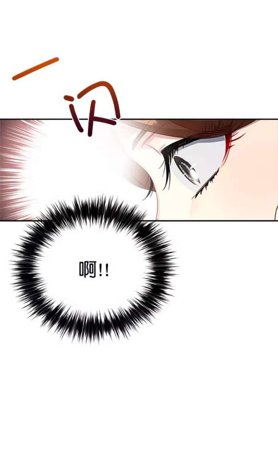 朕的皇妃是客服14话