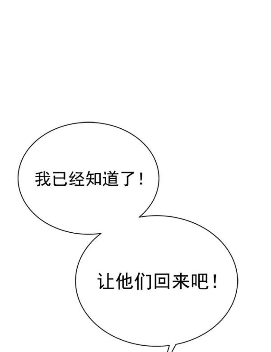 朕的皇妃是客服14话