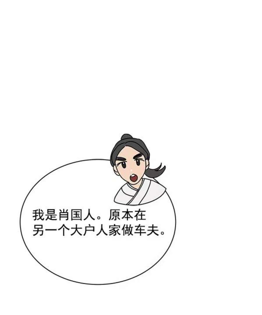 朕的皇妃是客服14话