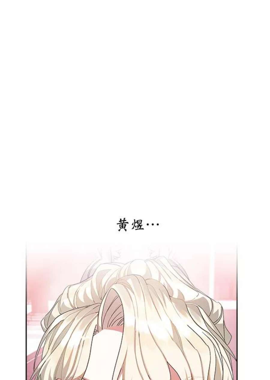 朕的皇妃是客服14话