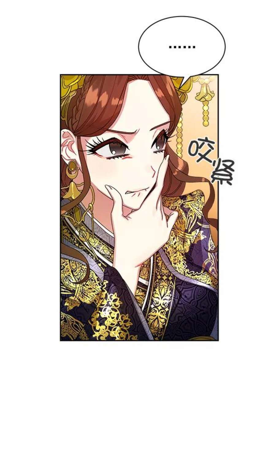 朕的皇妃是客服14话