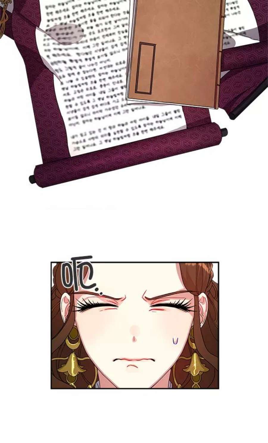 朕的皇妃是客服14话
