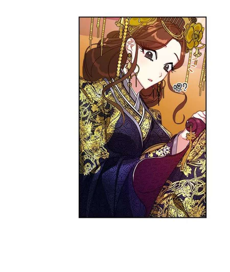 朕的皇妃是客服14话