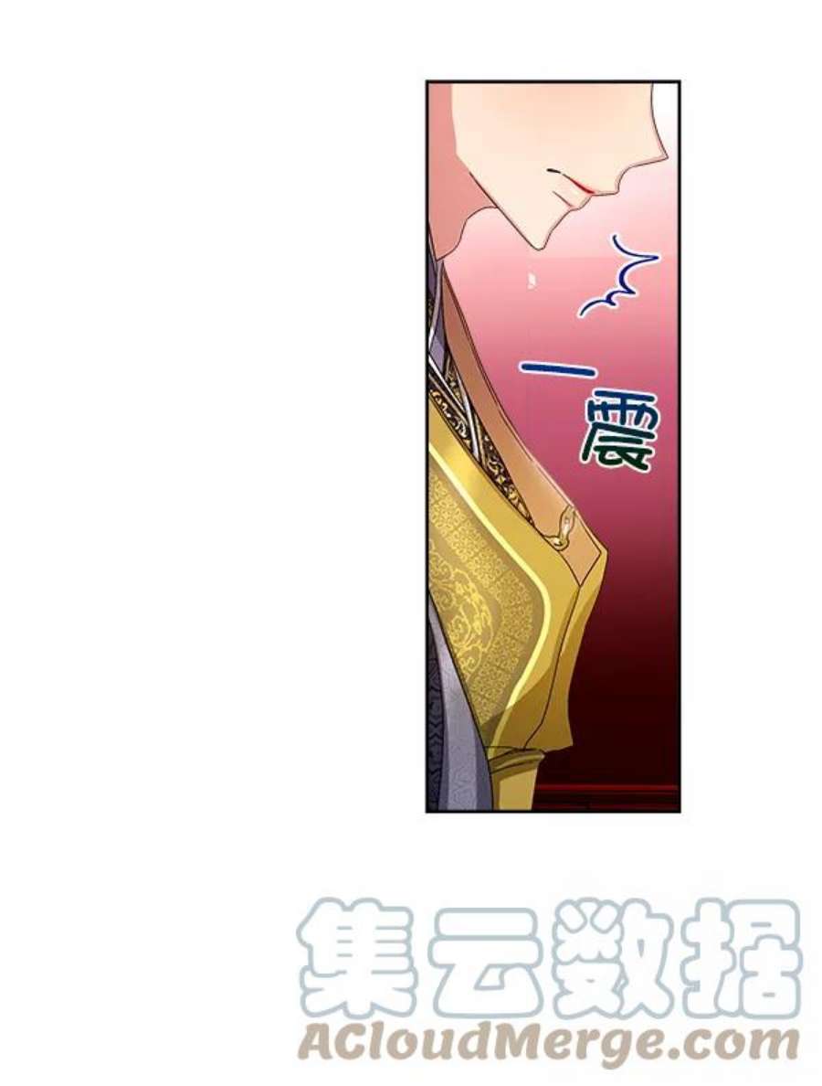 朕的皇妃是客服14话