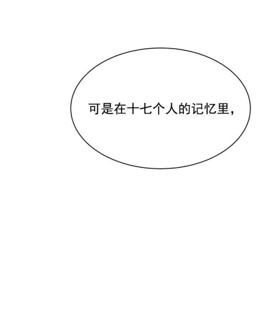 朕的皇妃是客服15话