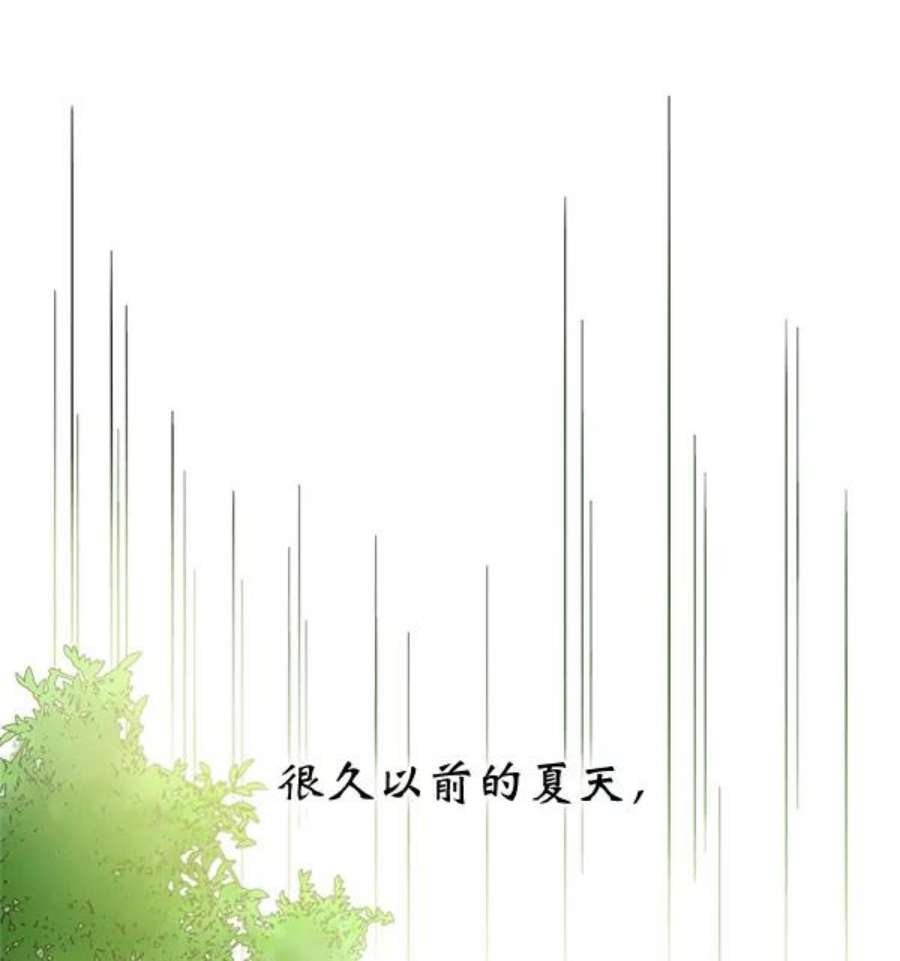 朕的皇妃是客服15话