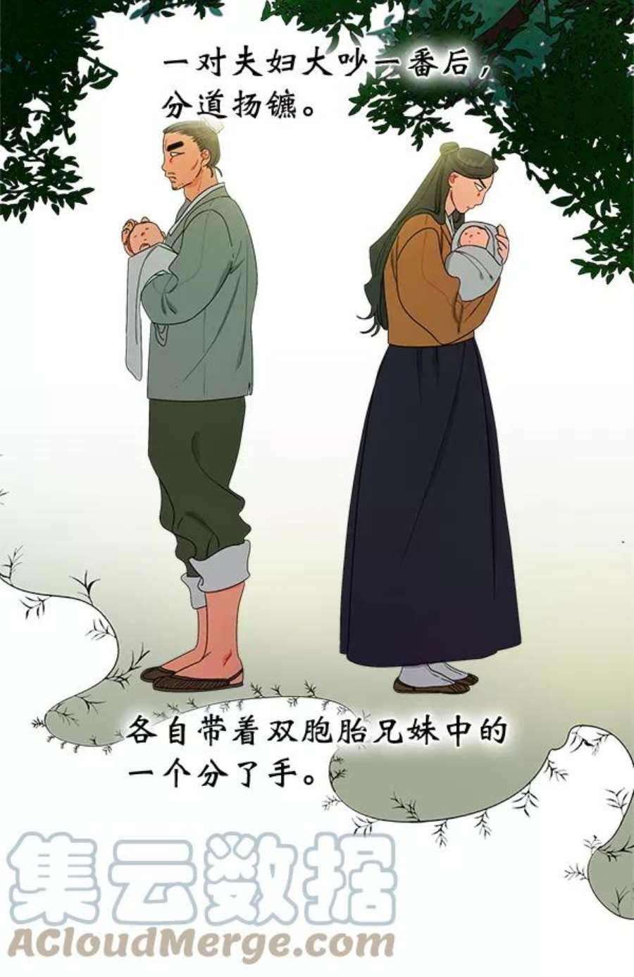 朕的皇妃是客服15话