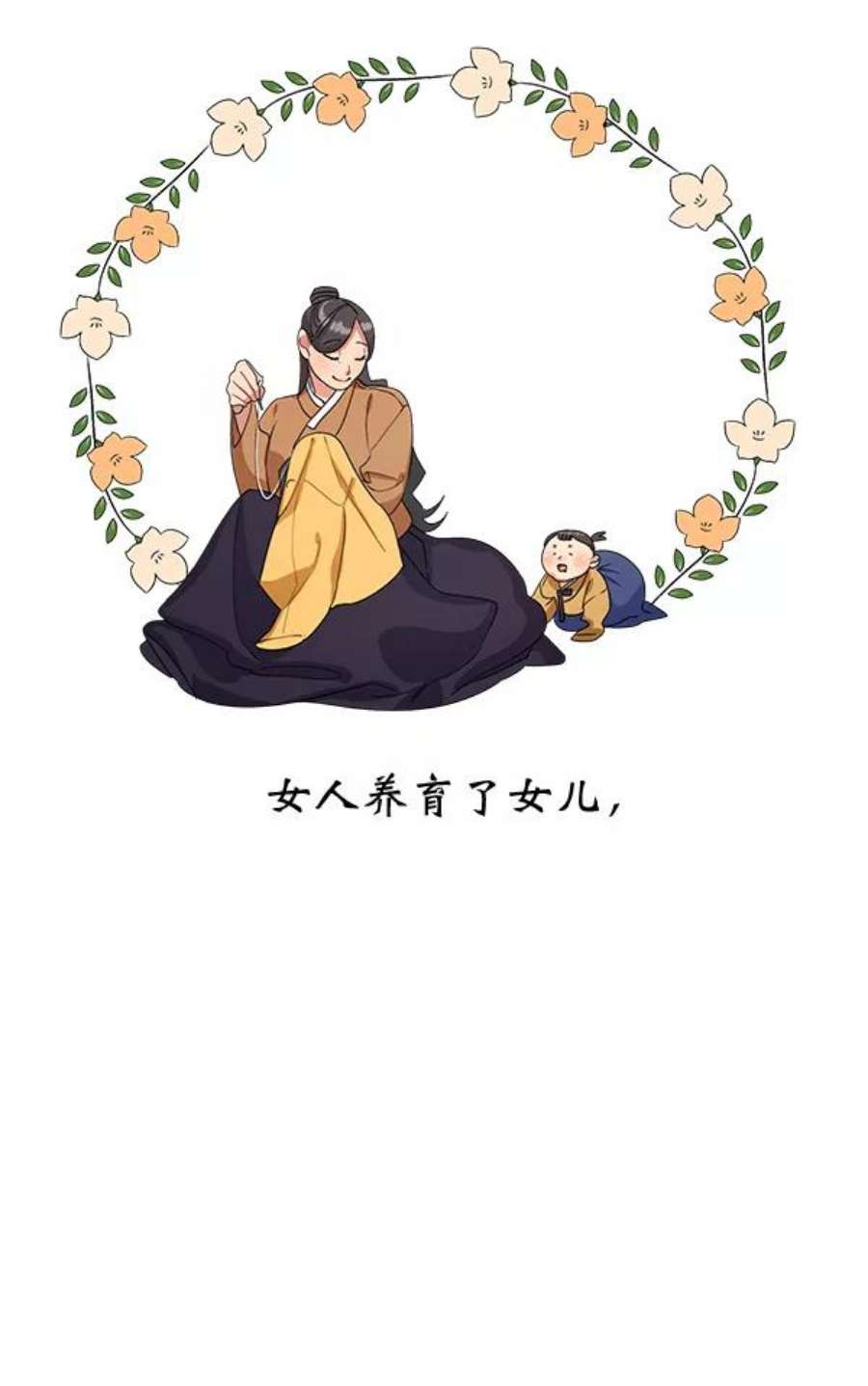 朕的皇妃是客服15话