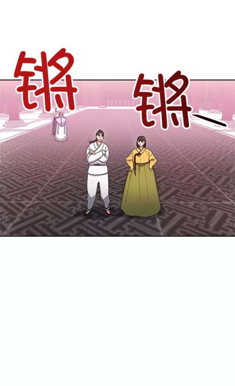 朕的皇妃是客服15话