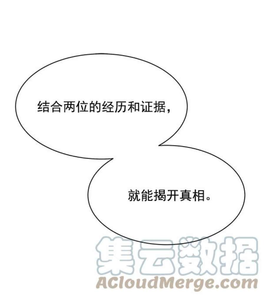 朕的皇妃是客服15话